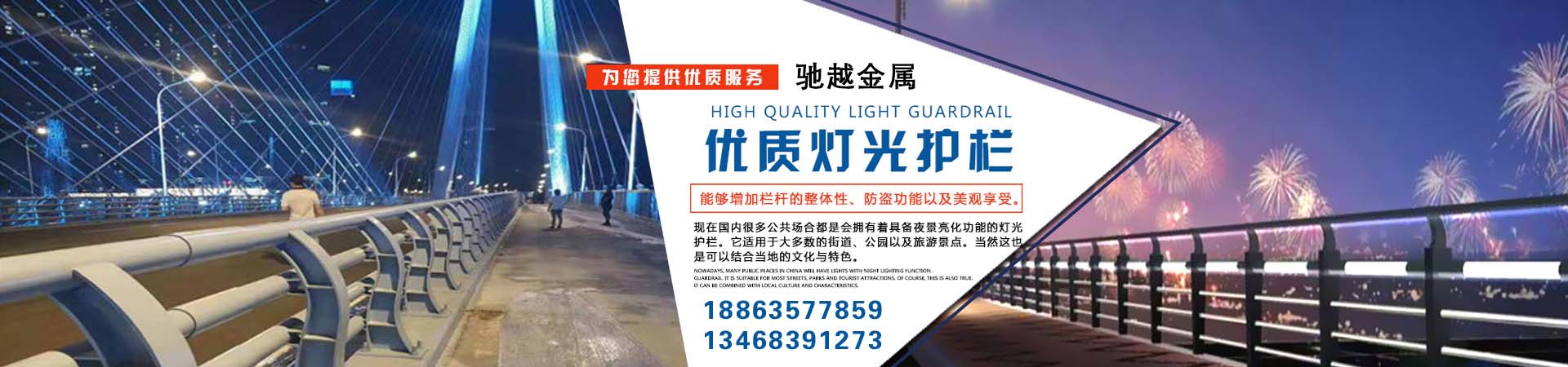 陇南防撞护栏批发价格、陇南防撞护栏厂家直销、陇南防撞护栏行业报价