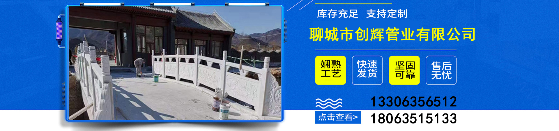 泉山防撞护栏批发价格、泉山防撞护栏厂家直销、泉山防撞护栏行业报价