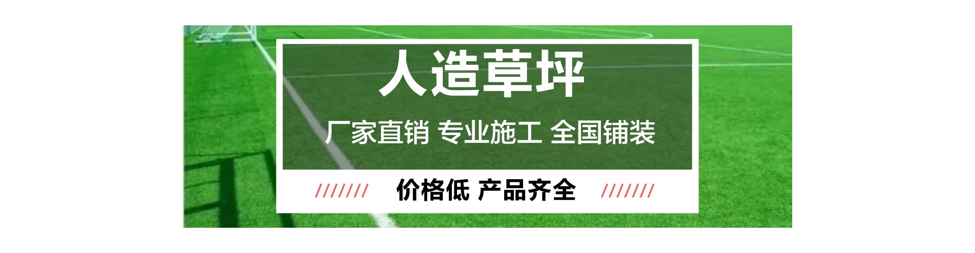 塑胶跑道、滨州塑胶跑道