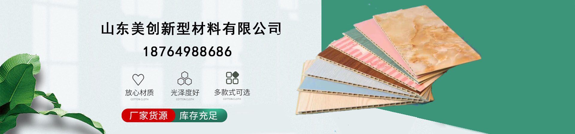 通州户外木塑墙板批发价格、通州户外木塑墙板厂家直销、通州户外木塑墙板行业报价