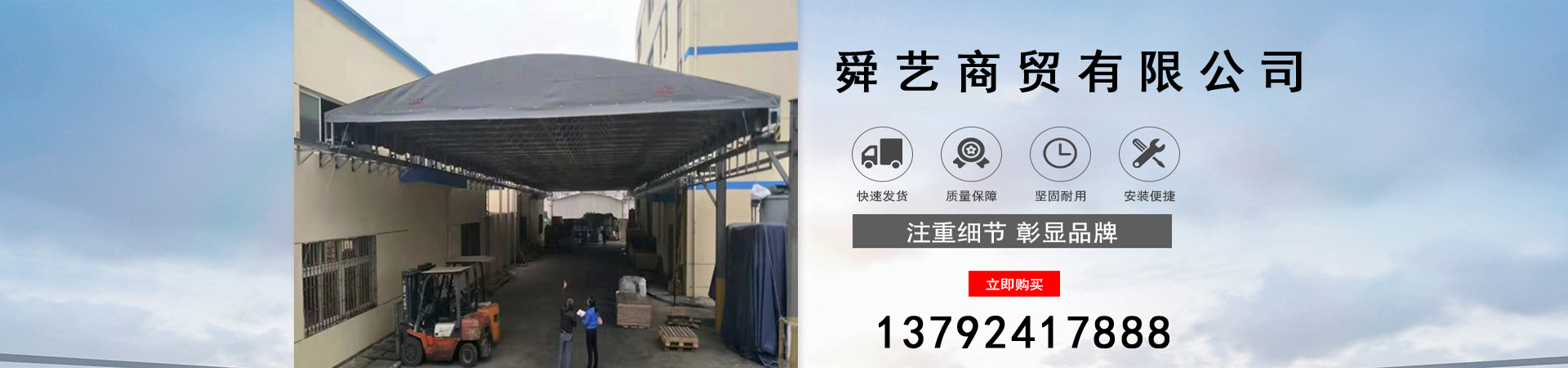 山东省济宁市帆布