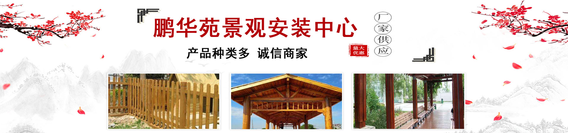 邗江防腐木花盆廠家批發價格、邗江防腐木花盆廠家廠家直銷、邗江防腐木花盆廠家行業報價