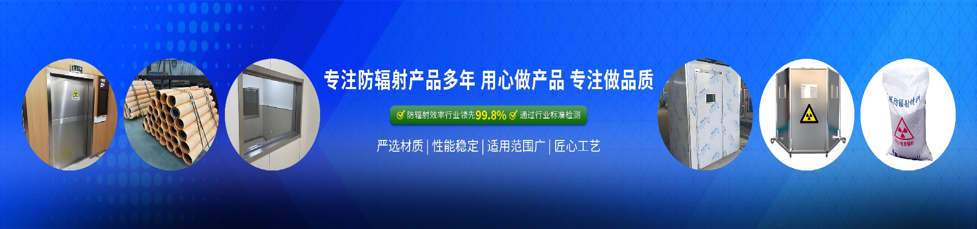 铅箱厂家,鄂州铅箱厂家,鄂州博创辐射防护工程