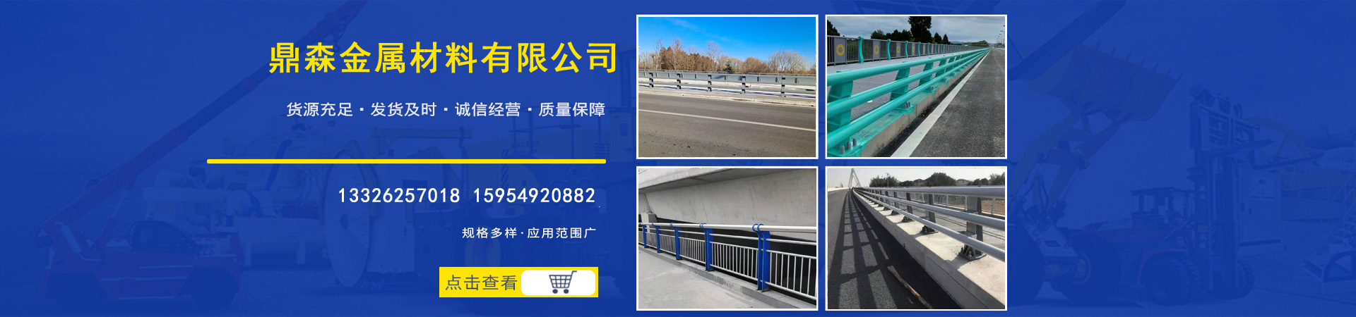 路橋【波形護(hù)欄】批發(fā)價(jià)格、路橋【波形護(hù)欄】廠家直銷、路橋【波形護(hù)欄】行業(yè)報(bào)價(jià)