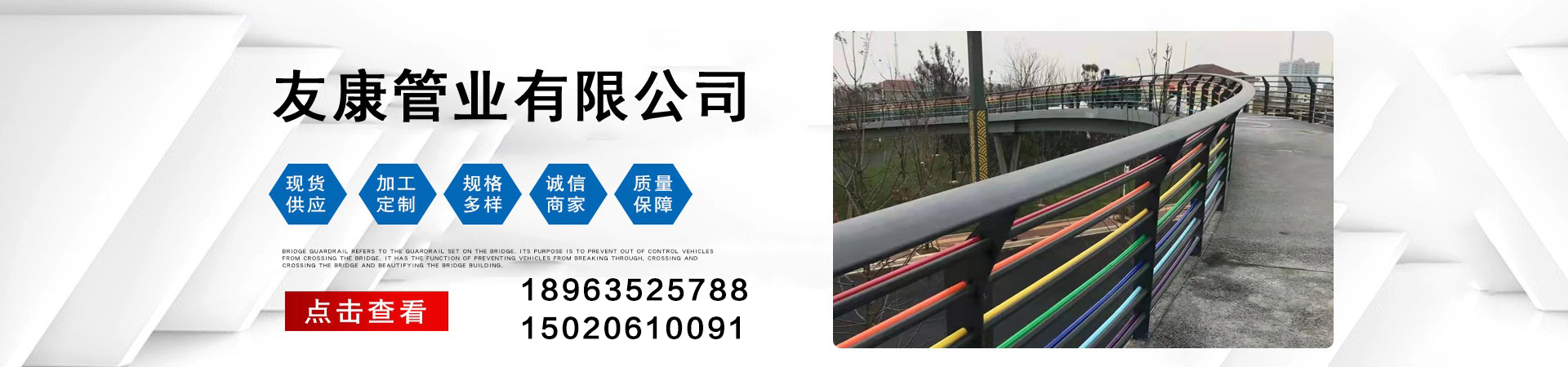 仙居路隔離護欄批發價格、仙居路隔離護欄廠家直銷、仙居路隔離護欄行業報價