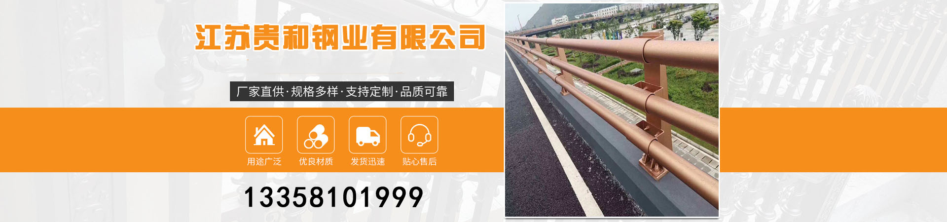 广西桥梁护栏批发价格、广西桥梁护栏厂家直销、广西桥梁护栏行业报价