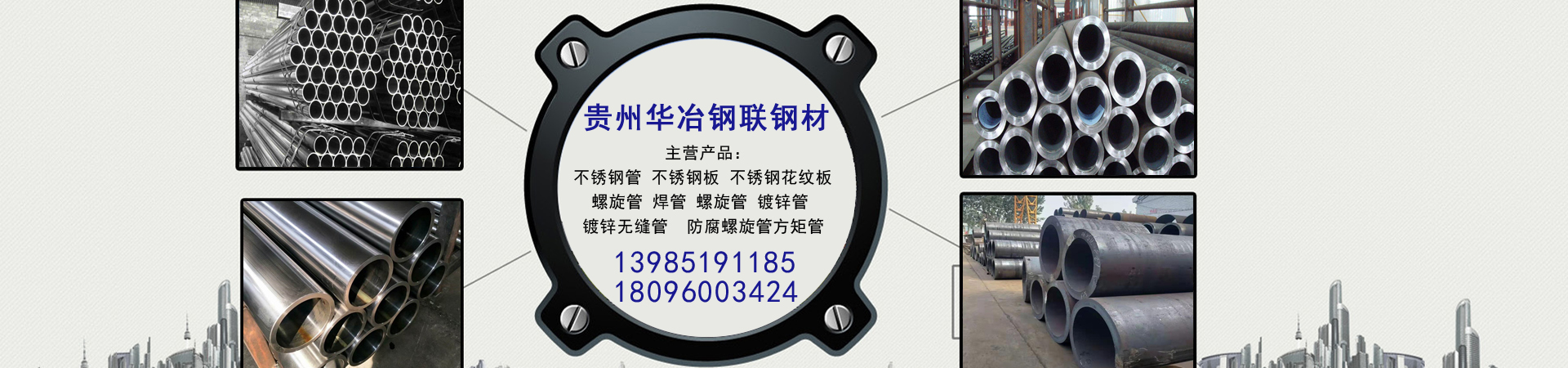 章丘3PE钢管厂家批发价格、章丘3PE钢管厂家厂家直销、章丘3PE钢管厂家行业报价