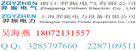 深圳柱式绝缘子批发价格、深圳柱式绝缘子厂家直销、深圳柱式绝缘子行业报价