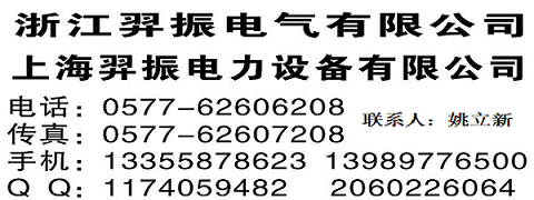 双路六相模拟断路器、巫溪双路六相模拟断路器