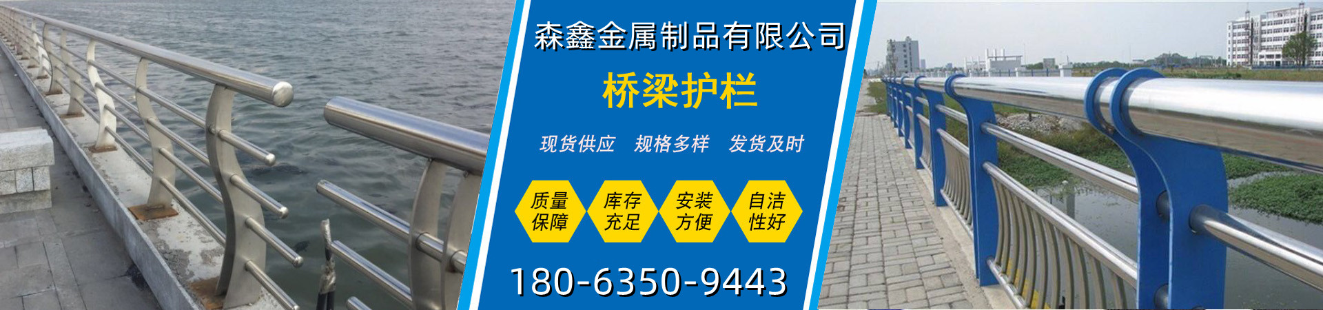 景观护栏、景德镇森鑫、景德镇景观护栏