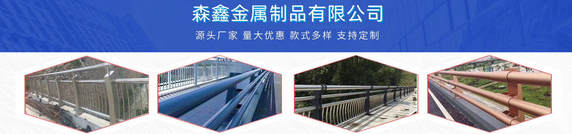 铝合金护栏厂家、府谷森鑫、府谷铝合金护栏厂家