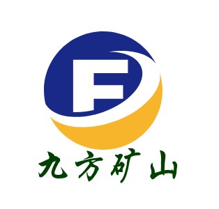 [泰安]九方礦山設(shè)備有限公司