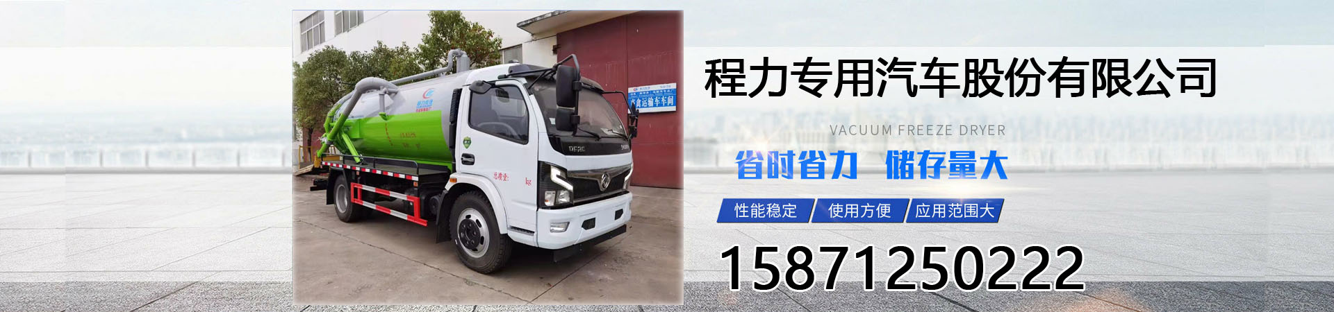 勾臂糞污車、奎文勾臂糞污車