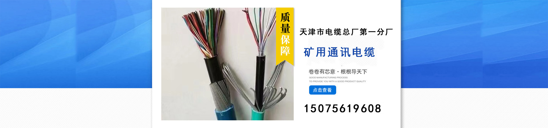 屏蔽電纜、安吉電纜、安吉屏蔽電纜