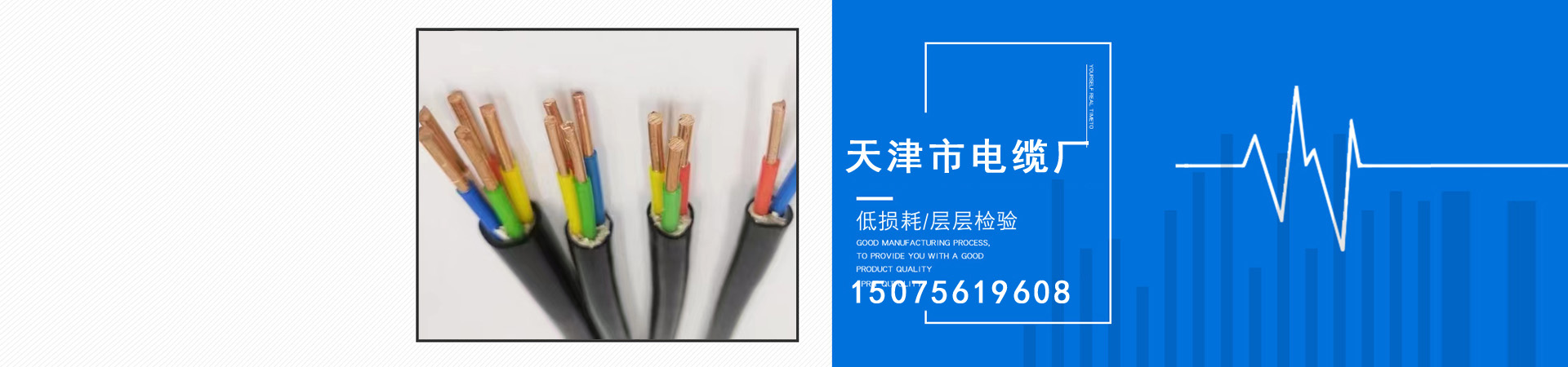 鄂尔多斯通信电缆批发价格、鄂尔多斯通信电缆厂家直销、鄂尔多斯通信电缆行业报价