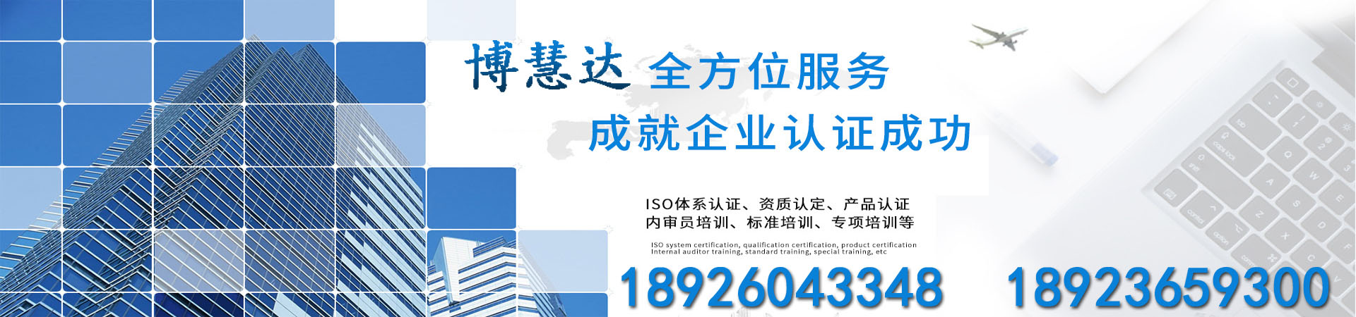 金華市義烏市ISO9000認證