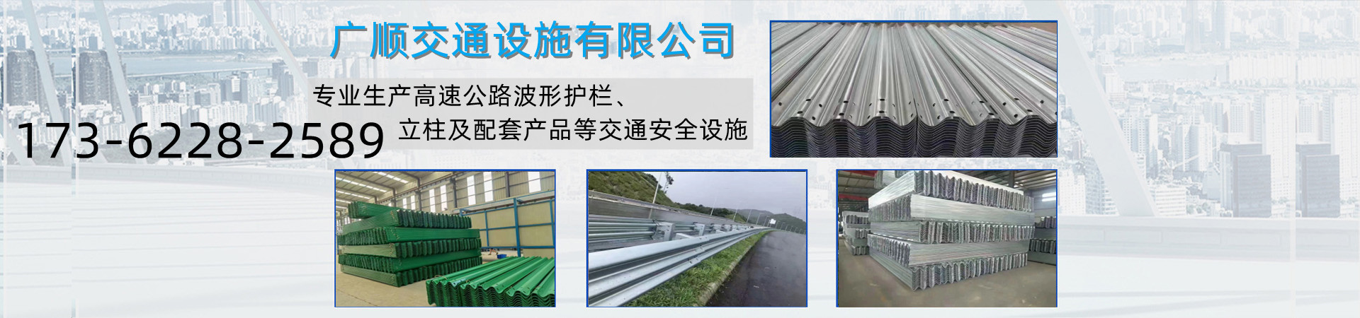 聊城市政护栏批发价格、聊城市政护栏厂家直销、聊城市政护栏行业报价