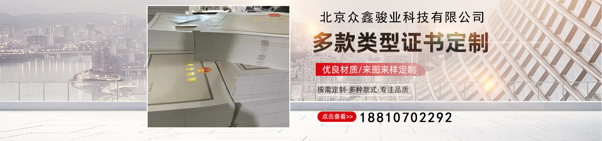 长兴不干胶标签批发价格、长兴不干胶标签厂家直销、长兴不干胶标签行业报价