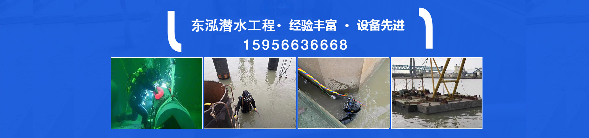 雁峰水下设施建设批发价格、雁峰水下设施建设厂家直销、雁峰水下设施建设行业报价