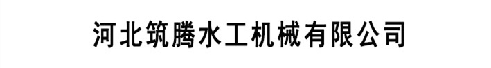 [安顺]筑腾铸铁闸门启闭机厂家