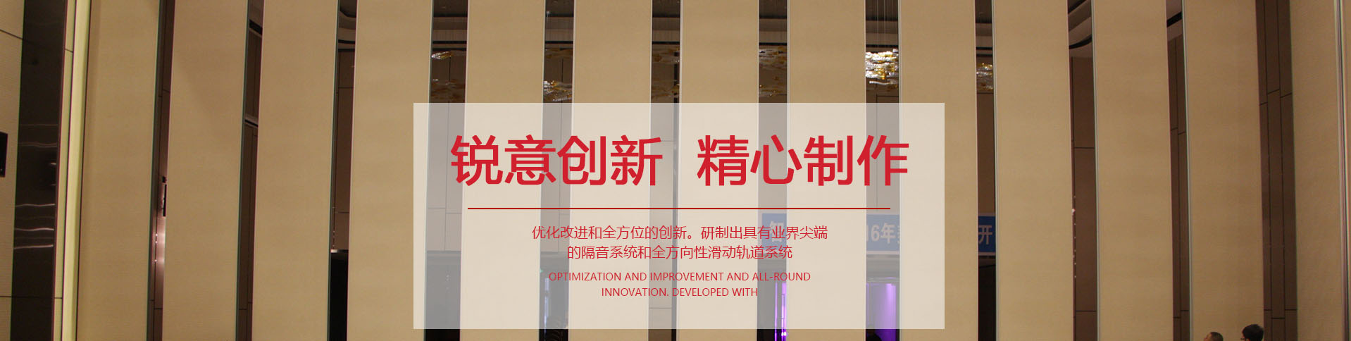 折叠升降隔断、郎溪折叠升降隔断