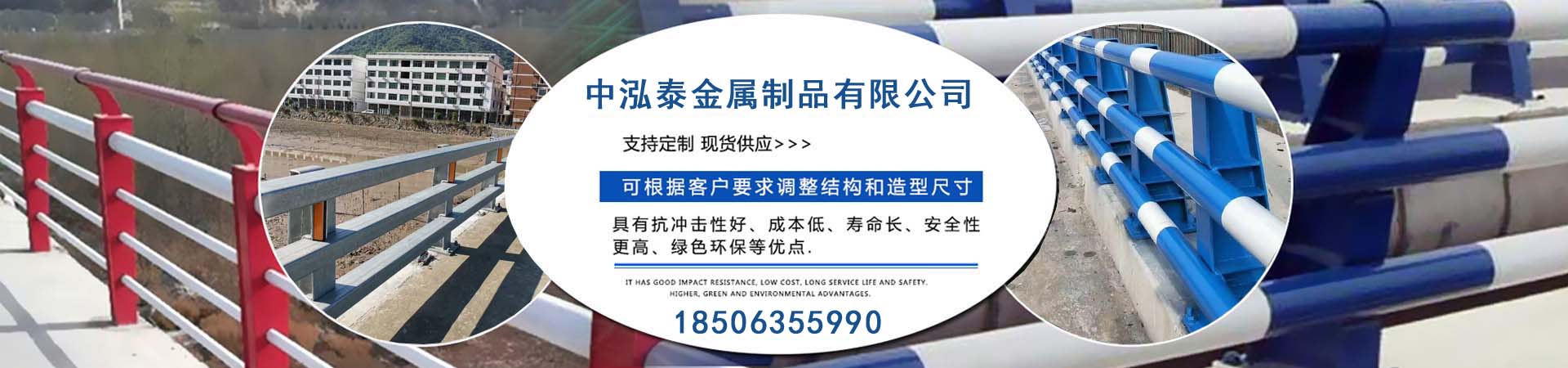 淮安不锈钢景观护栏批发价格、淮安不锈钢景观护栏厂家直销、淮安不锈钢景观护栏行业报价