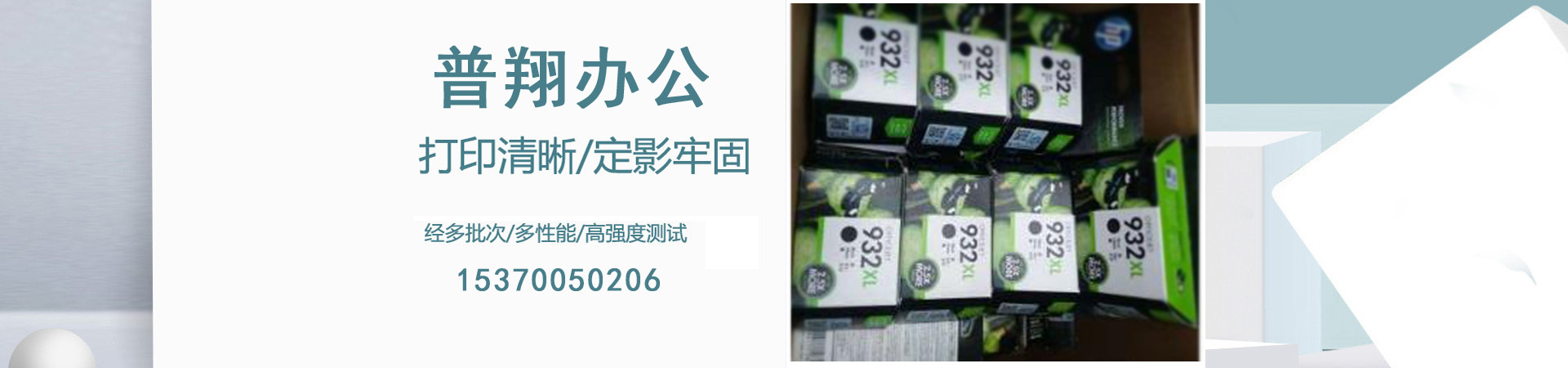 平湖硒鼓回收批发价格、平湖硒鼓回收厂家直销、平湖硒鼓回收行业报价