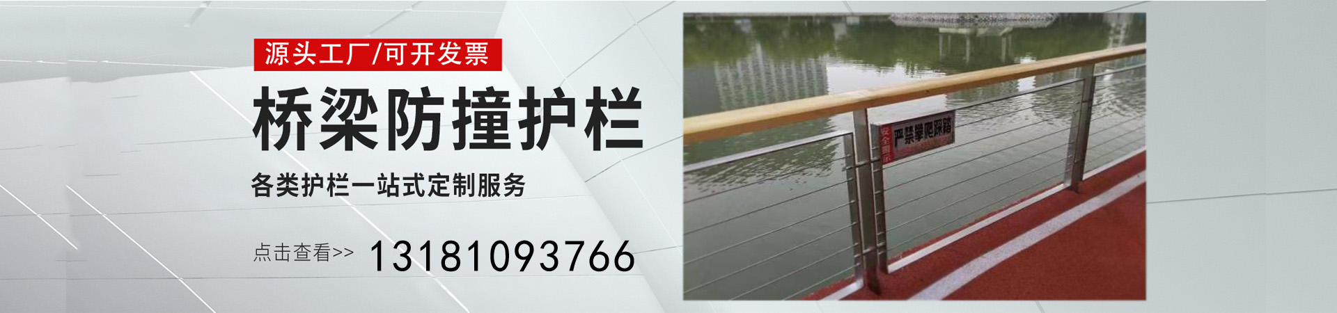 昌平【波形護欄】、昌平【波形護欄】批發(fā)、昌平【波形護欄】廠家