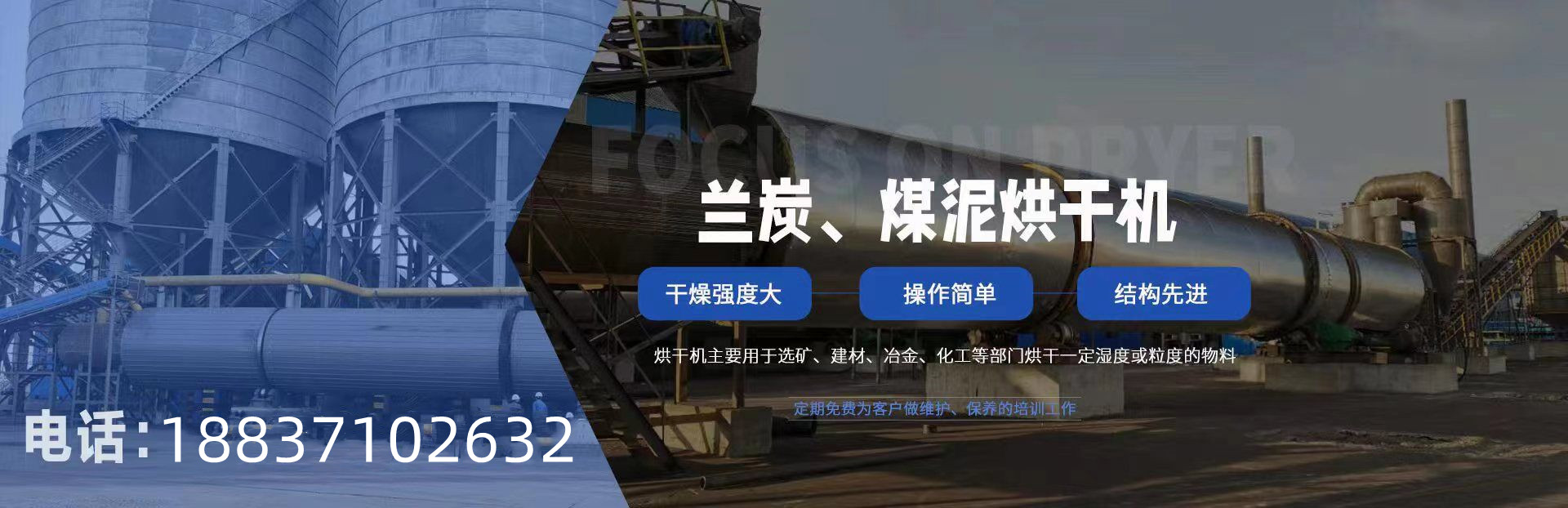 长兴 粮食烘干机 批发价格、长兴 粮食烘干机 厂家直销、长兴 粮食烘干机 行业报价