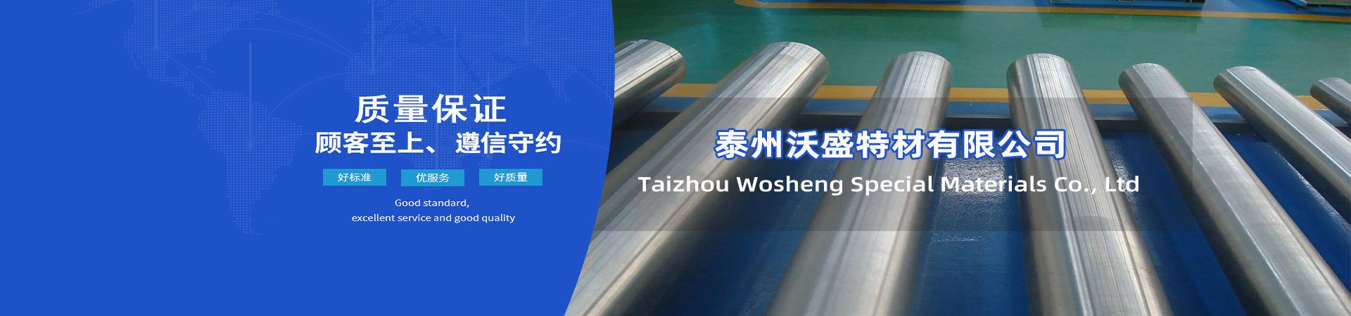 江苏省泰州市哈氏合金C276板