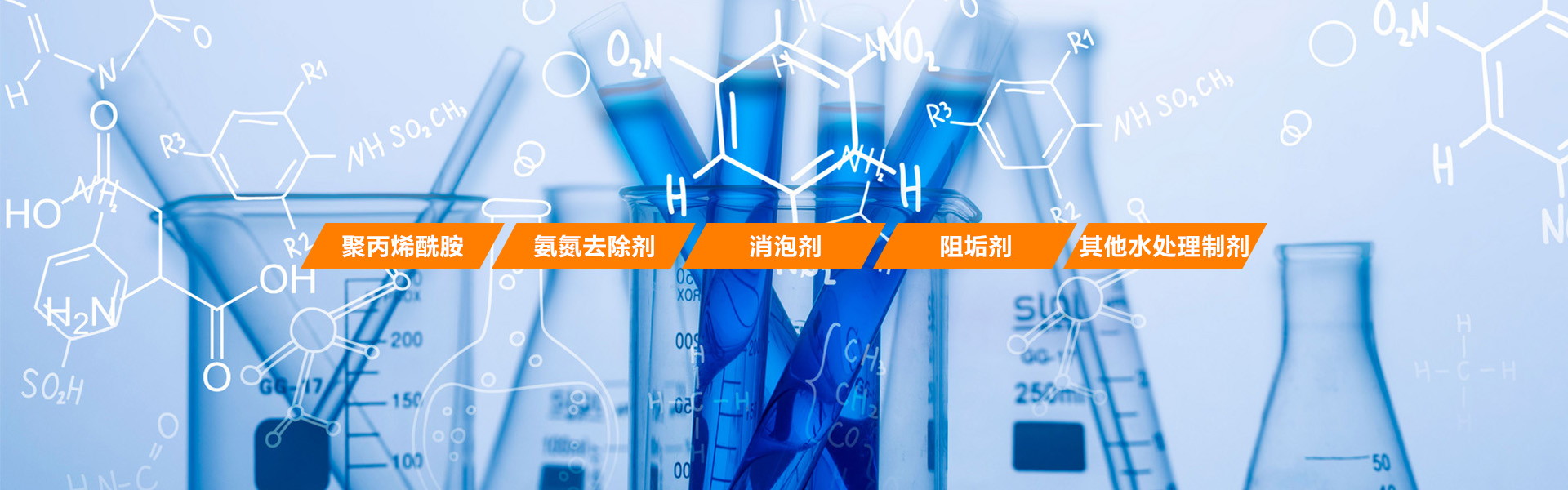 临汾市翼城县复合碳源COD厂家