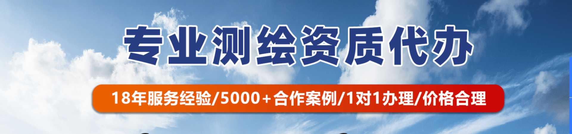 道县承装修试资质批发价格、道县承装修试资质厂家直销、道县承装修试资质行业报价