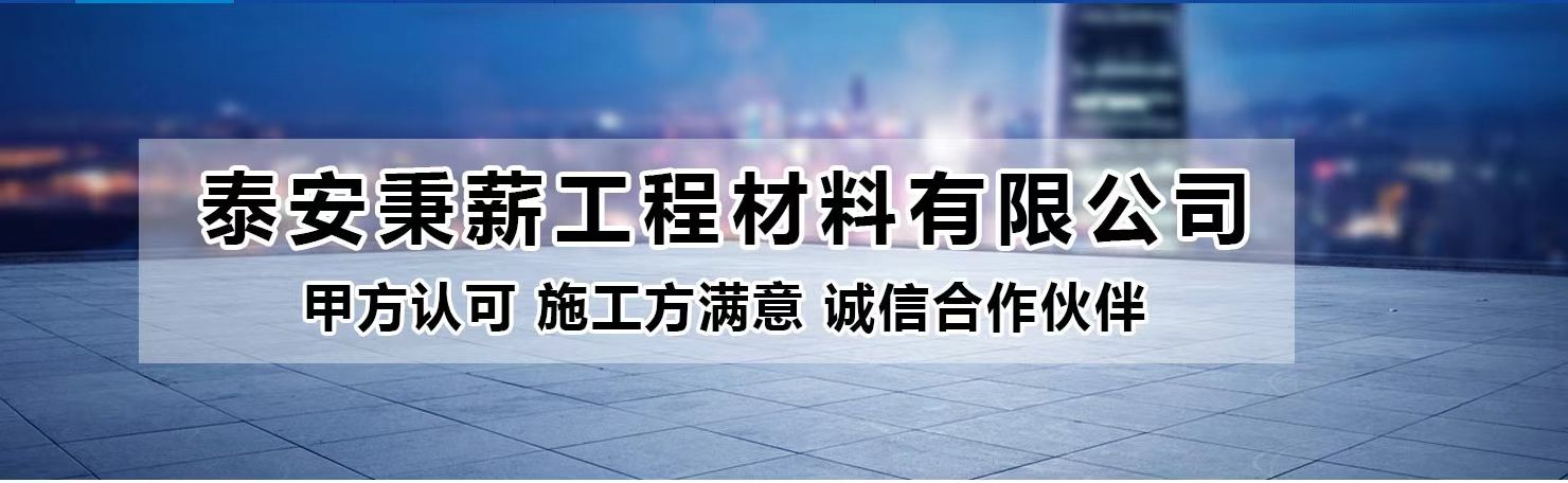 濾水板,港口濾水板,港口秉薪工程材料有限公司