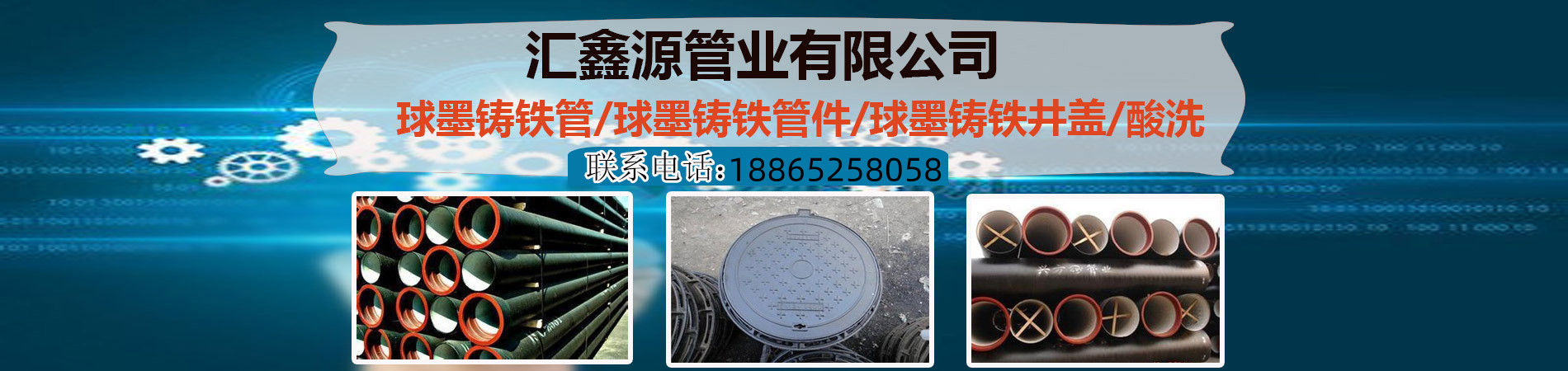 亳州dn700离心浇铸球墨管批发价格、亳州dn700离心浇铸球墨管厂家直销、亳州dn700离心浇铸球墨管行业报价