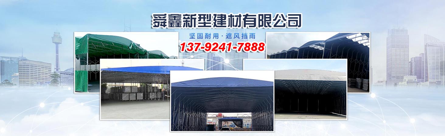 怀柔【施工帐篷】批发价格、怀柔【施工帐篷】厂家直销、怀柔【施工帐篷】行业报价