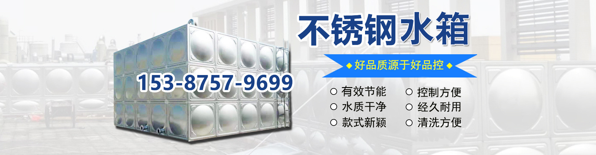 昌邑污水提升装置批发价格、昌邑污水提升装置厂家直销、昌邑污水提升装置行业报价