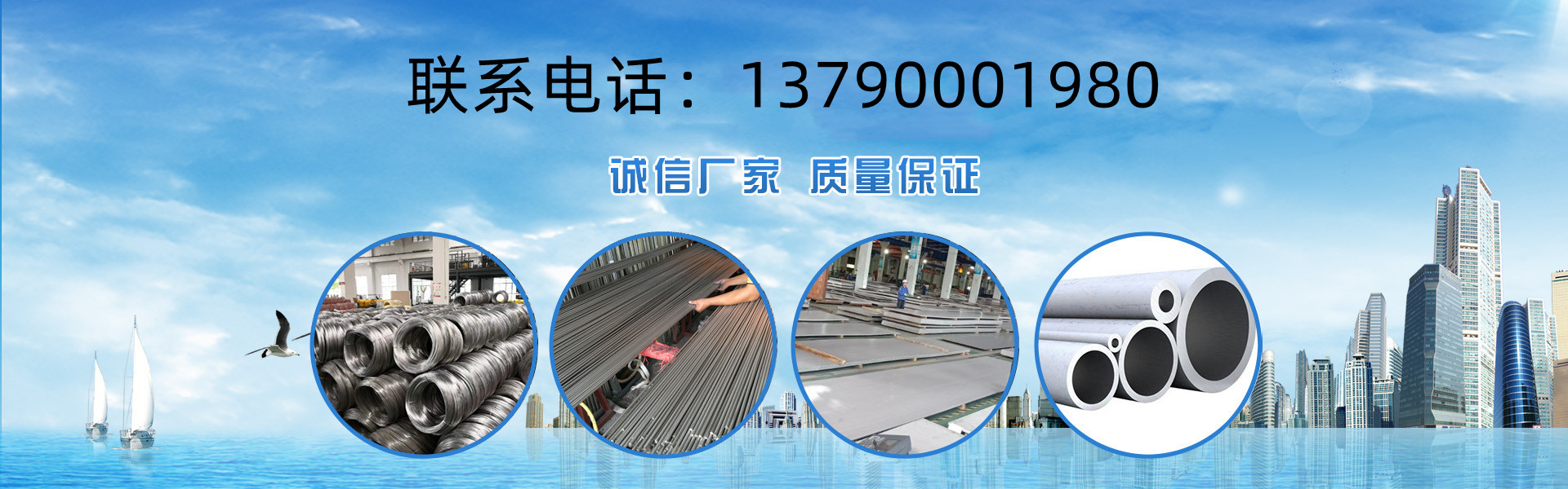 望都【309S不銹鋼卷】批發價格、望都【309S不銹鋼卷】廠家直銷、望都【309S不銹鋼卷】行業報價