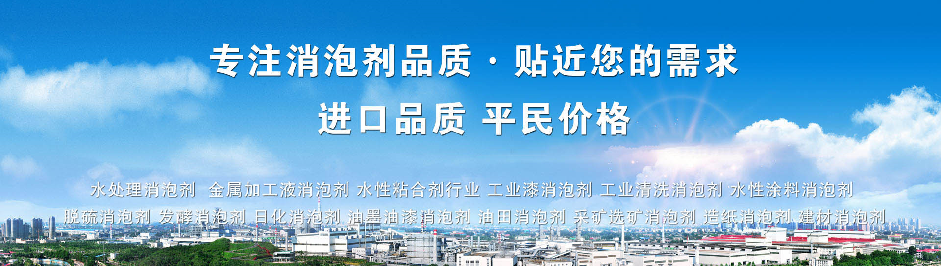 清洗消泡剂、重庆英智信、重庆清洗消泡剂