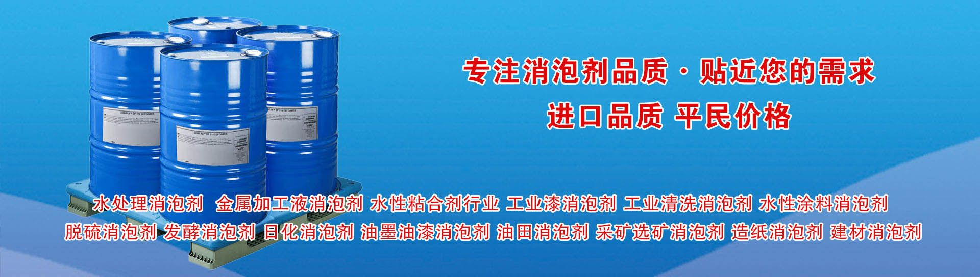 清洗消泡剂、绥化英智信、绥化清洗消泡剂