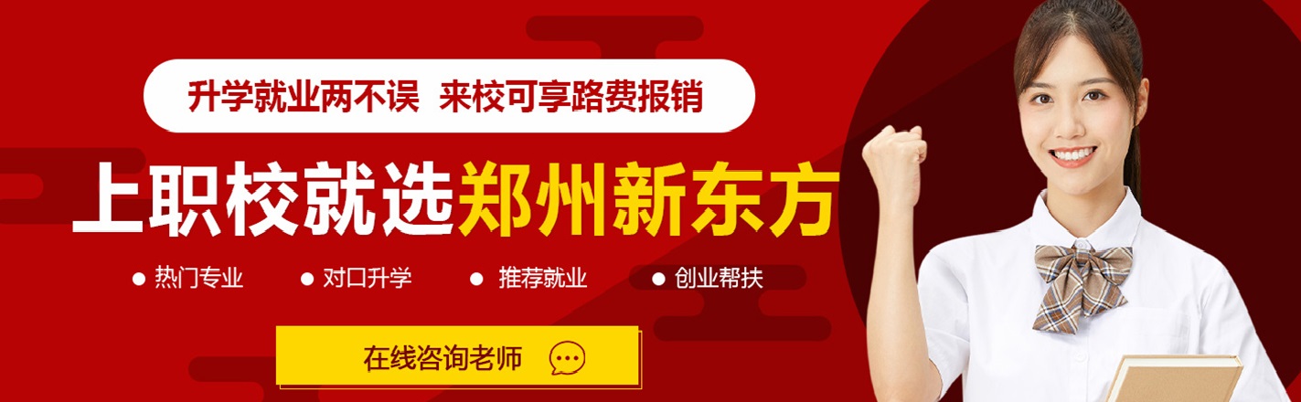 平度厨师培训学校批发价格、平度厨师培训学校厂家直销、平度厨师培训学校行业报价