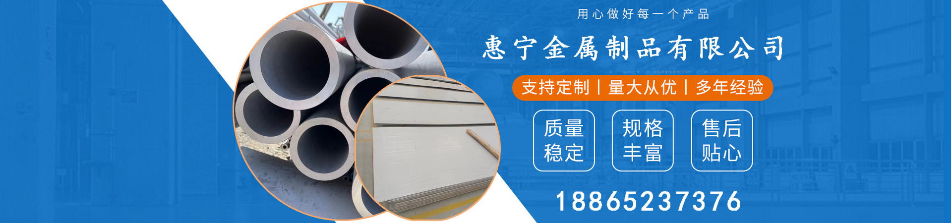 高明不锈钢焊管批发价格、高明不锈钢焊管厂家直销、高明不锈钢焊管行业报价