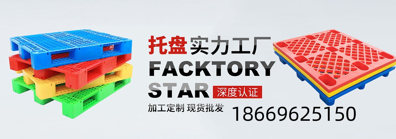 南湖塑料地拍子批發價格、南湖塑料地拍子廠家直銷、南湖塑料地拍子行業報價