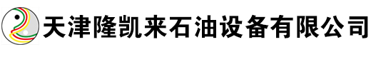 [广东]隆凯来石油设备