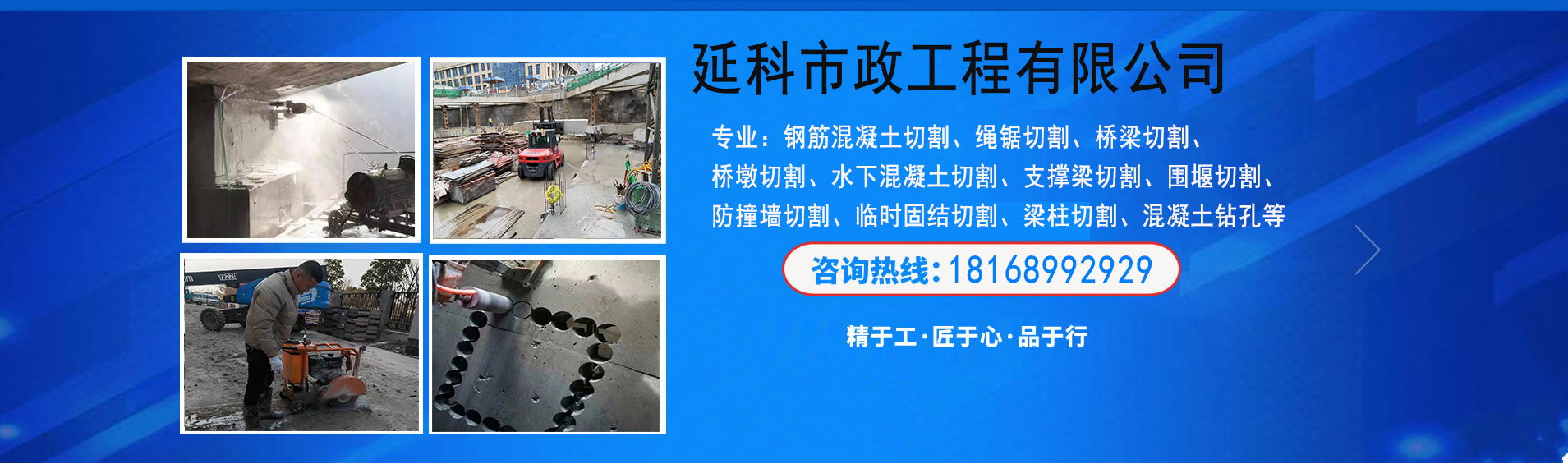 机电设备安装工程、淄博延科、淄博机电设备安装工程