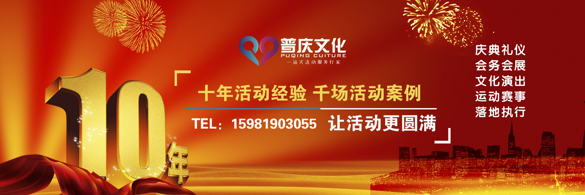 奉化场地搭建批发价格、奉化场地搭建厂家直销、奉化场地搭建行业报价