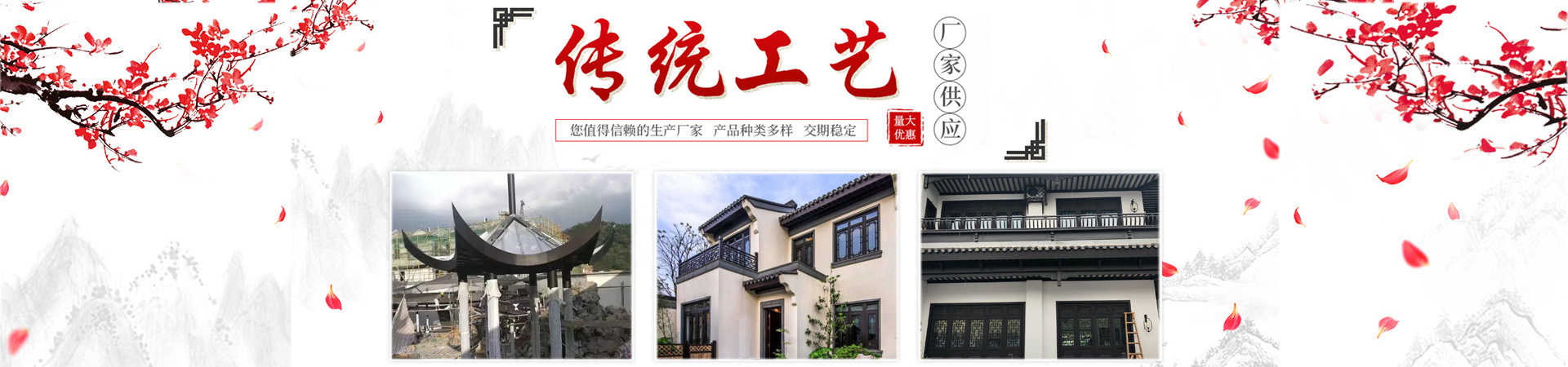 古建鋁代木,亭湖古建鋁代木,亭湖銘鏡新型建材有限公司