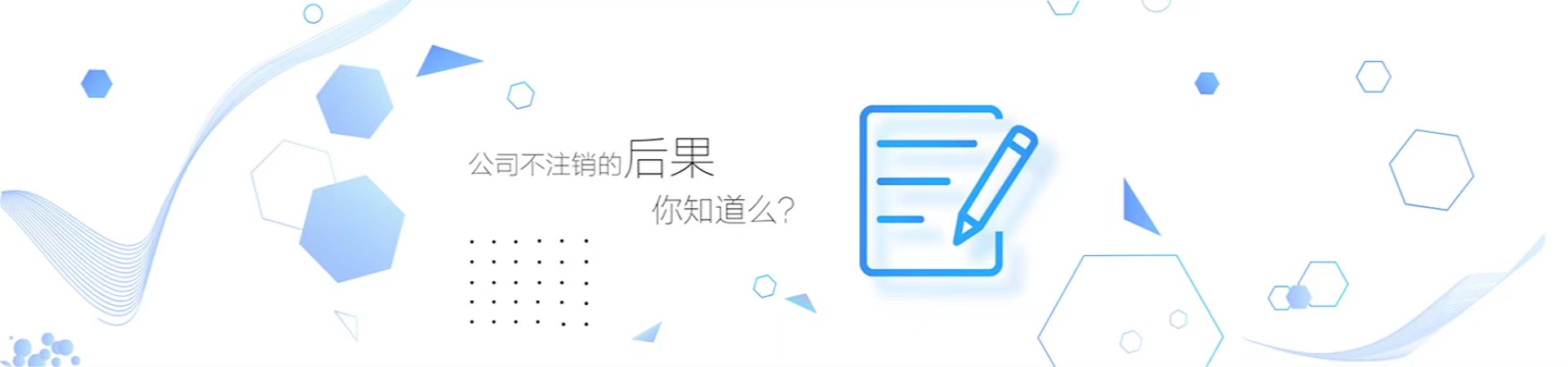 财务信息咨询、香港财务信息咨询