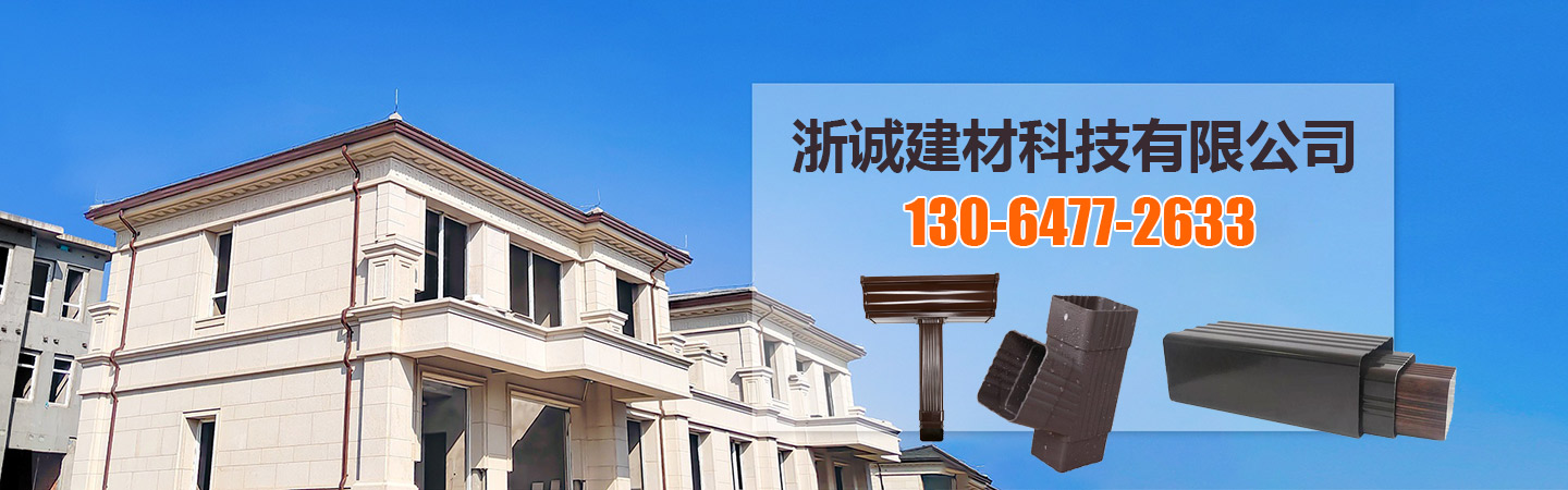 青州201不锈钢排水天沟批发价格、青州201不锈钢排水天沟厂家直销、青州201不锈钢排水天沟行业报价