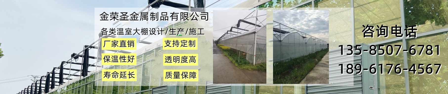 新疆温室大棚批发价格、新疆温室大棚厂家直销、新疆温室大棚行业报价