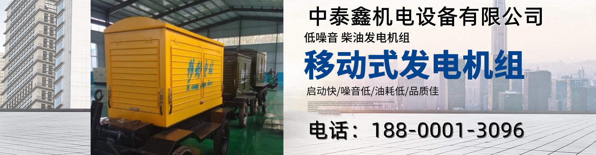 红河2800kw发电机租赁、红河2800kw发电机租赁批发、红河2800kw发电机租赁厂家